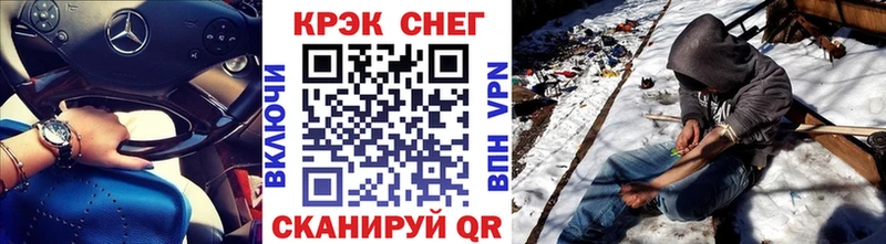 Купить наркотики цена Корсаков АМФ COCAIN kraken маркетплейс Меф ГАШ Каннабис СОЛЬ