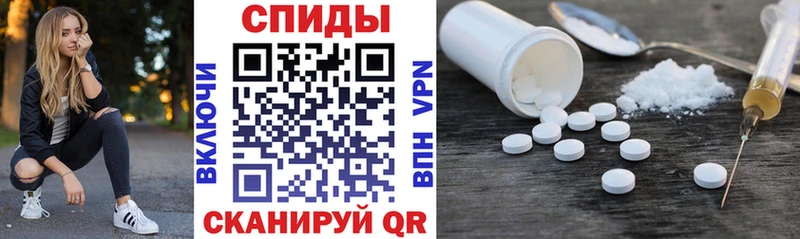 хочу   Корсаков  Amphetamine 98% 