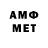 Первитин Декстрометамфетамин 99.9% Sergey725 Bygimen