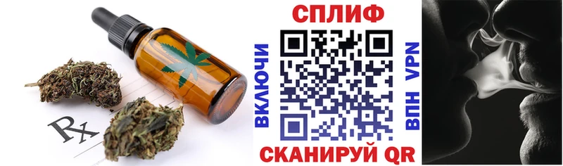 кракен как зайти  Корсаков  Еда ТГК марихуана 