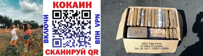 COCAIN VHQ  купить наркоту  Корсаков 