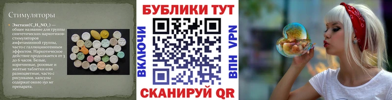 omg   купить наркотик  Корсаков  Экстази DUBAI 