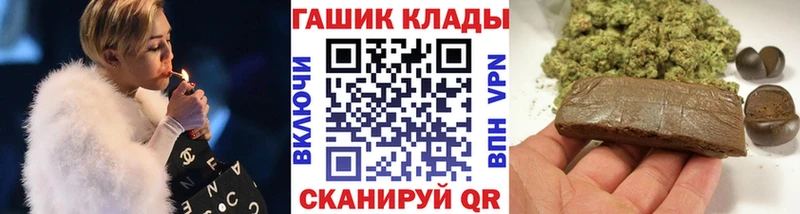 ГАШ VHQ сколько стоит Корсаков