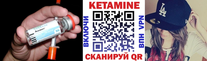 наркошоп  OMG маркетплейс  КЕТАМИН ketamine  Корсаков 