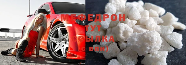 бутик Белокуриха