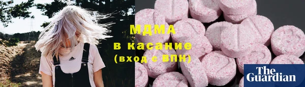 гашик Беломорск