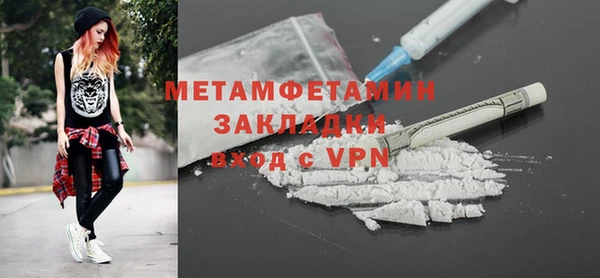 гидропоника Богданович