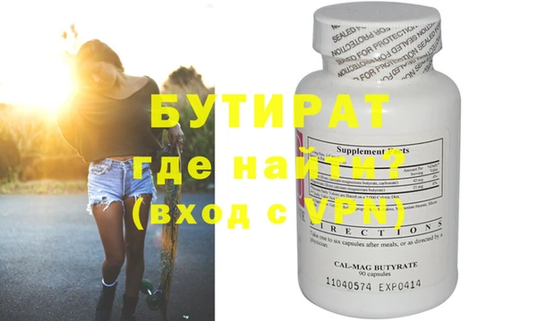 гидропоника Богданович