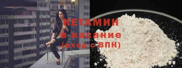 первитин Богородицк