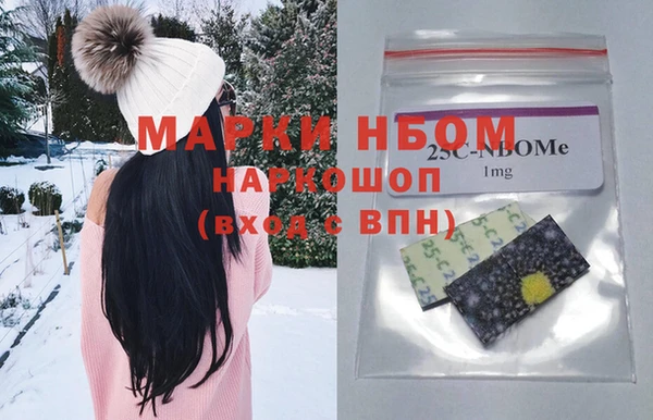 первитин Богородицк