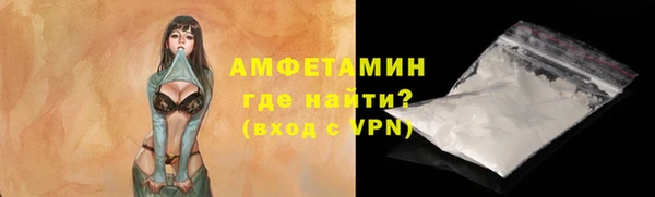 гашик Беломорск
