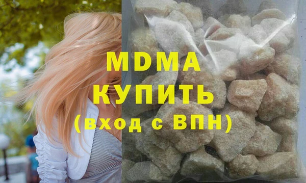 бутик Белокуриха