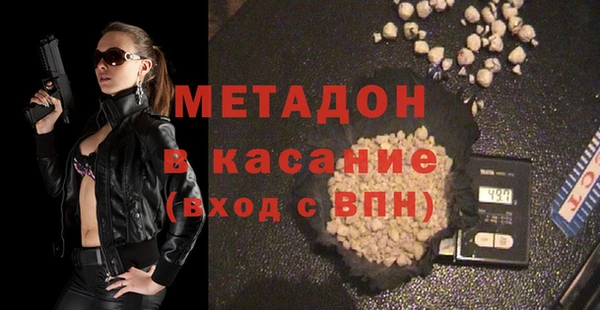 первитин Богородицк