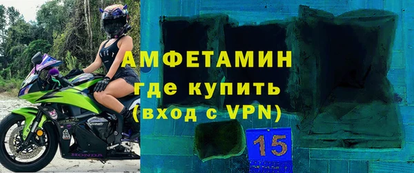 гашик Беломорск