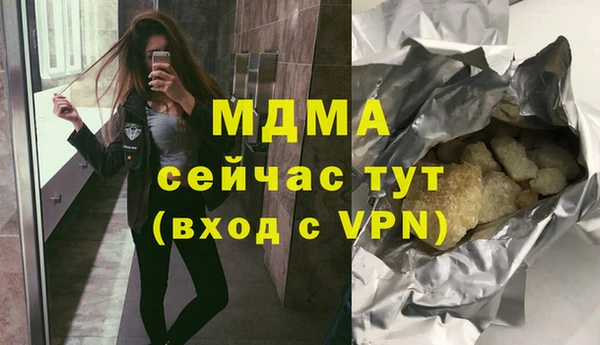 гашик Беломорск