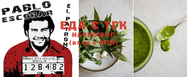 бутик Белокуриха