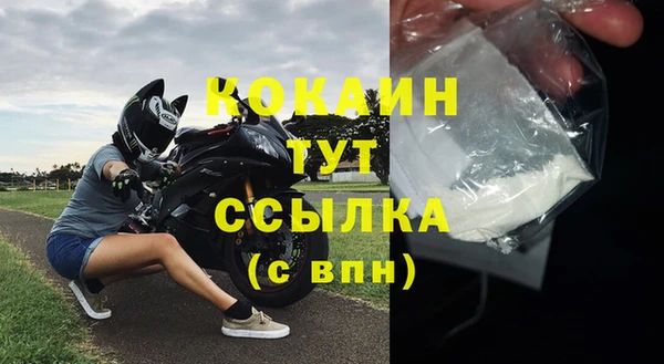 гашик Беломорск