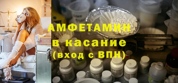 MDMA Premium VHQ Балахна