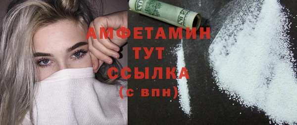 гашик Беломорск