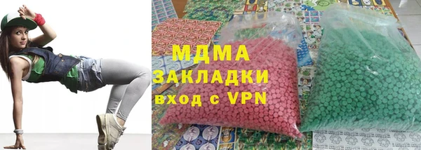 гашик Беломорск