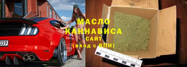 меф VHQ Железноводск