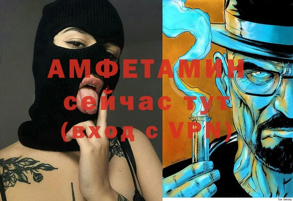 гашик Беломорск