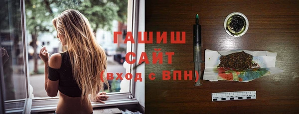 бутик Белокуриха