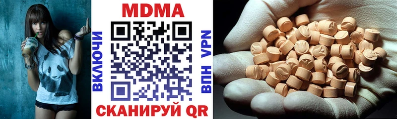 MEGA   Корсаков  МДМА молли 