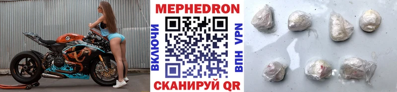МЯУ-МЯУ VHQ магазин Корсаков