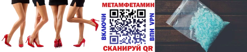 магазин    Корсаков  Первитин винт 