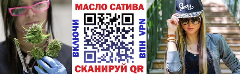ТГК концентрат  купить наркотик  Корсаков 